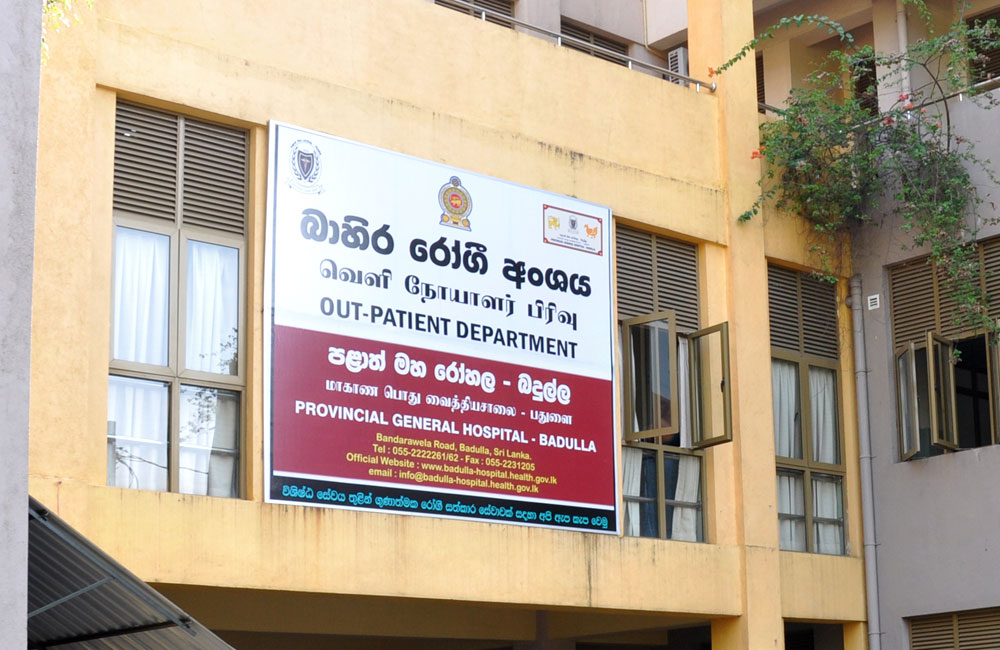 Doctors at Badulla Teaching Hospital Begin Protest After Colleague Attacked