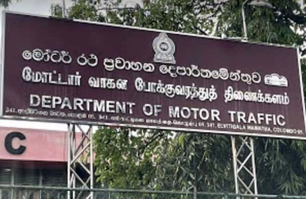Driving license services disrupted at Hambantota district office