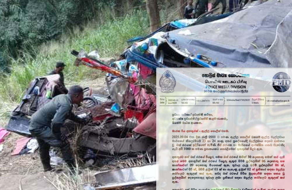 Bodies of 15 Victims Recovered from Ella Bus Tragedy