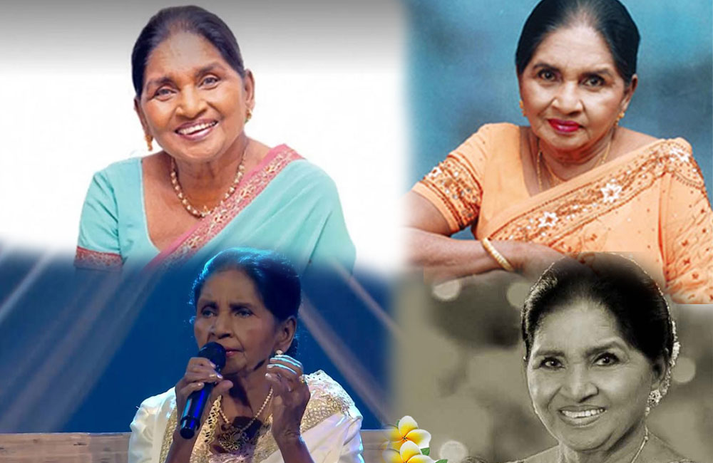 The Queen of Songs of Lanka and A Few of My Experiences