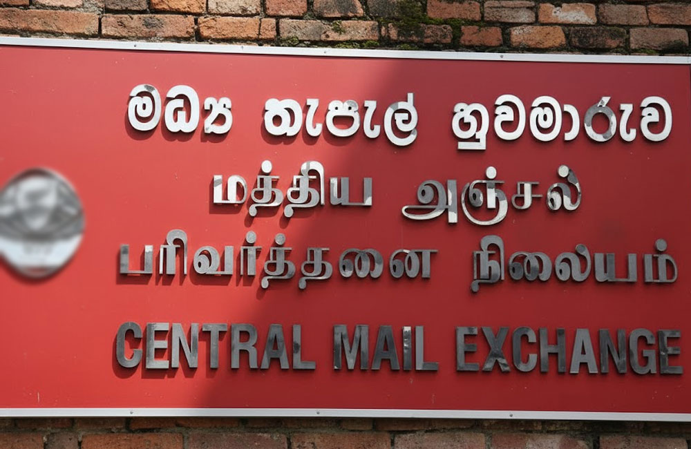 Customs Seize Rs. 60M ‘Kush’ Shipment at Central Mail Exchange