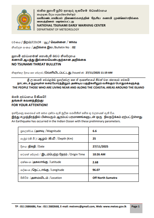 Screenshot 2025 11 27 114426