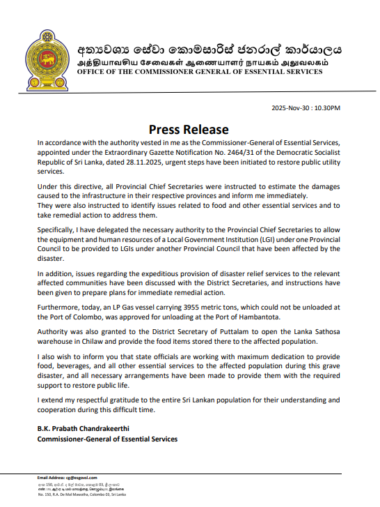 Screenshot 2025 12 01 102738