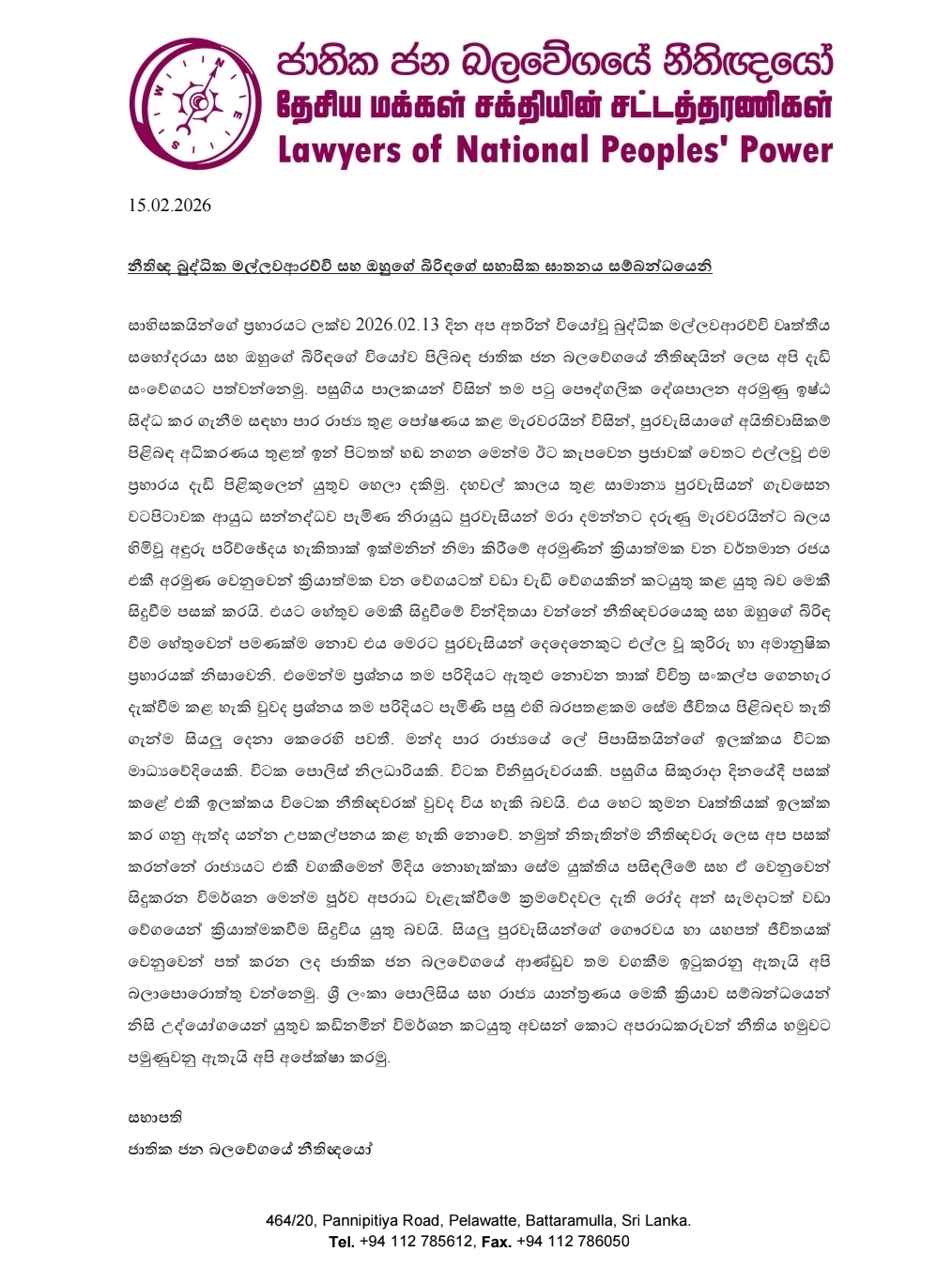 Screenshot 20260216 110401 Samsung Notes