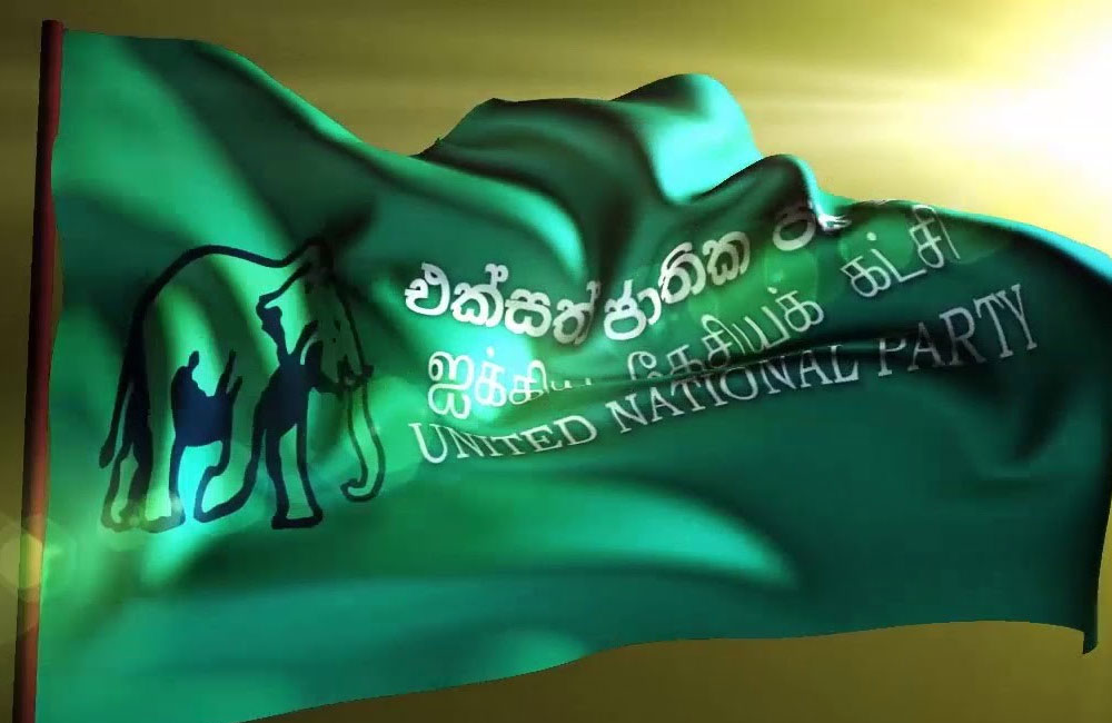 UNP agrees to work with SJB constructively in future
