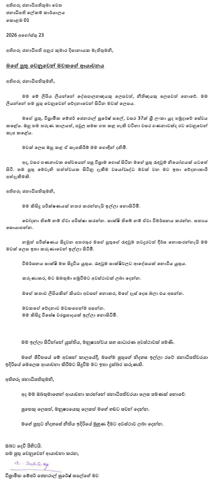 WhatsApp Image 2026 08 24 at 10.44.52 AM