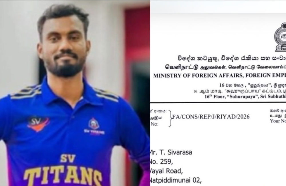 Sivarasa Anojan: Sri Lanka must not lose another citizen