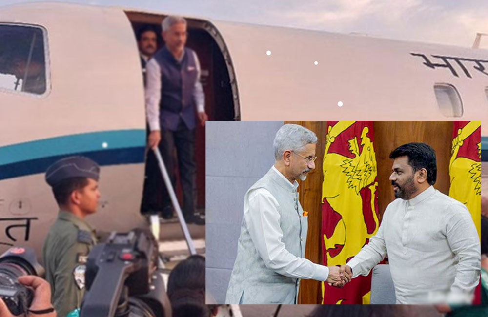 Indian External Affairs Minister Holds Talks with President Dissanayake