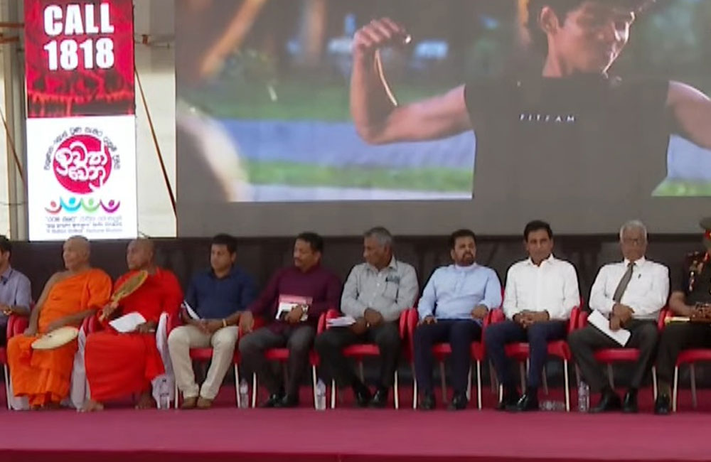 Southern Province Launches ‘A Nation United’ Anti-Drug Campaign in Tangalle