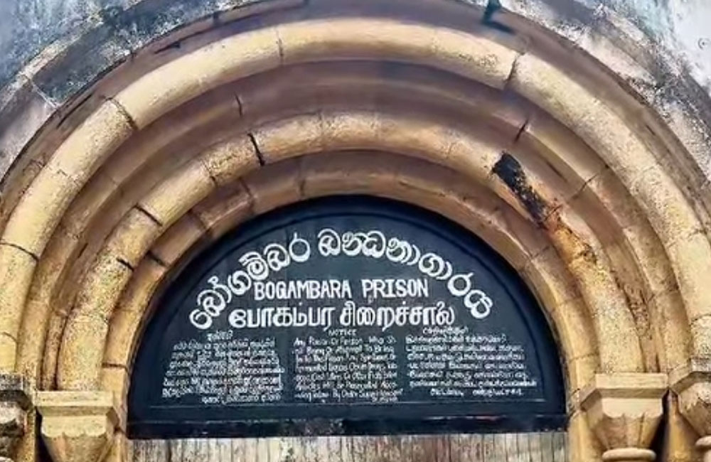 Once inmates, now tourists? Bogambara Prison opens doors to investors