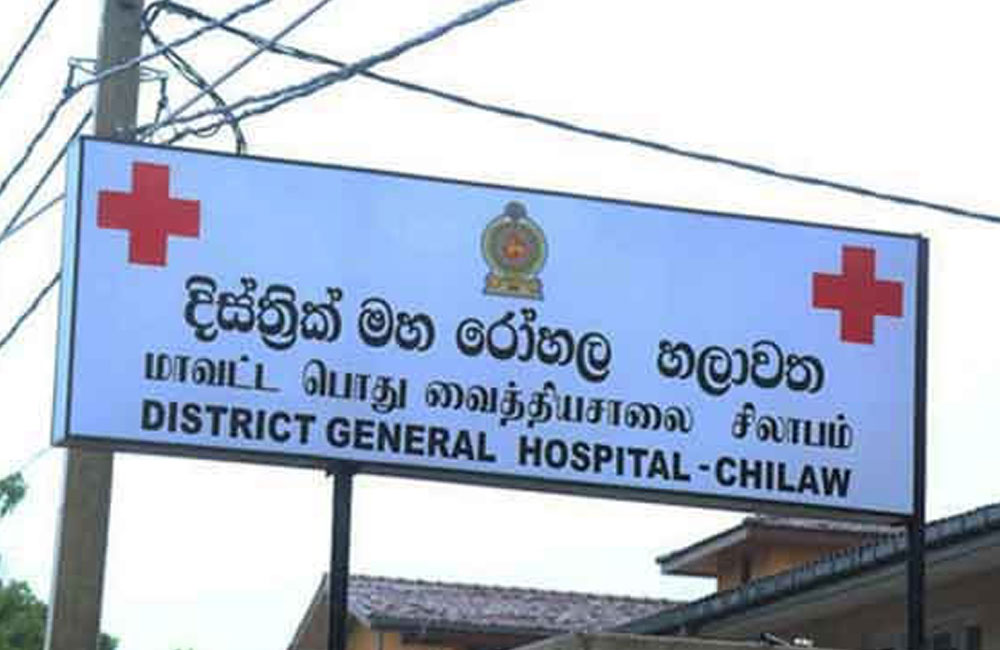 Chilaw Hospital OPD Set to Resume Services Tomorrow