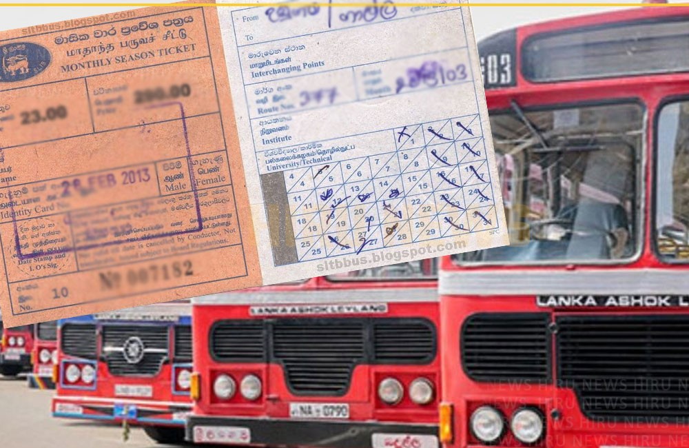 November SLTB Season Tickets Extended for Students in December