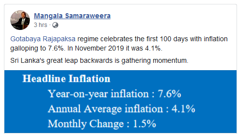 ms inflation