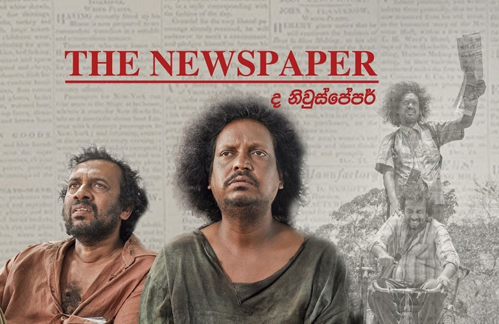 ‘The Newspaper’ is best 2020 Asian film at Bengaluru Film Fest