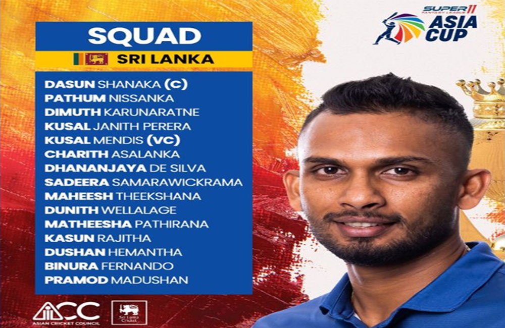 Sri Lanka Cricket announces squad for Asia Cup 2023