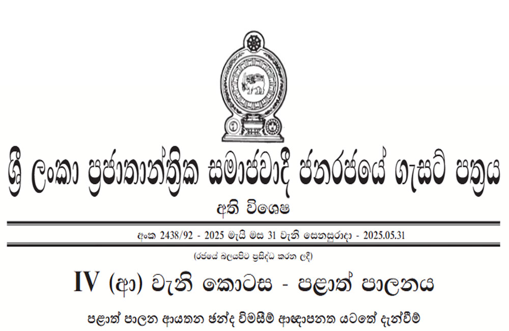 New Gazette lists Mayors, Deputy Mayors & Chairpersons