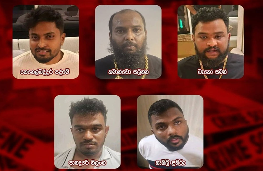 Sri Lankan Govt releases photos of arrested underworld figures in Indonesia
