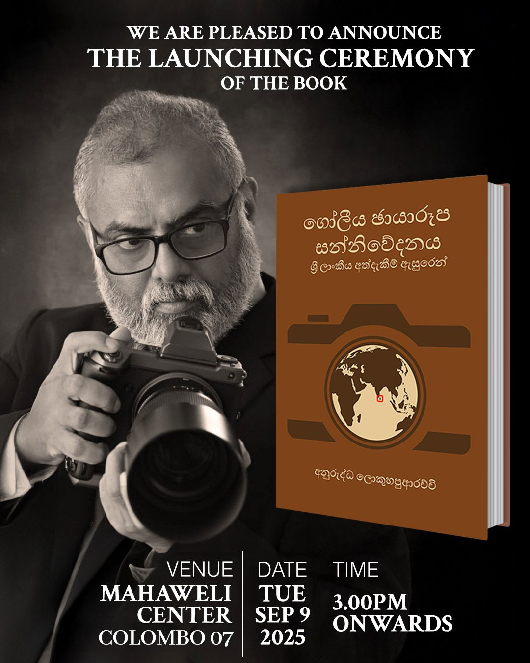 Anuruddha09052025