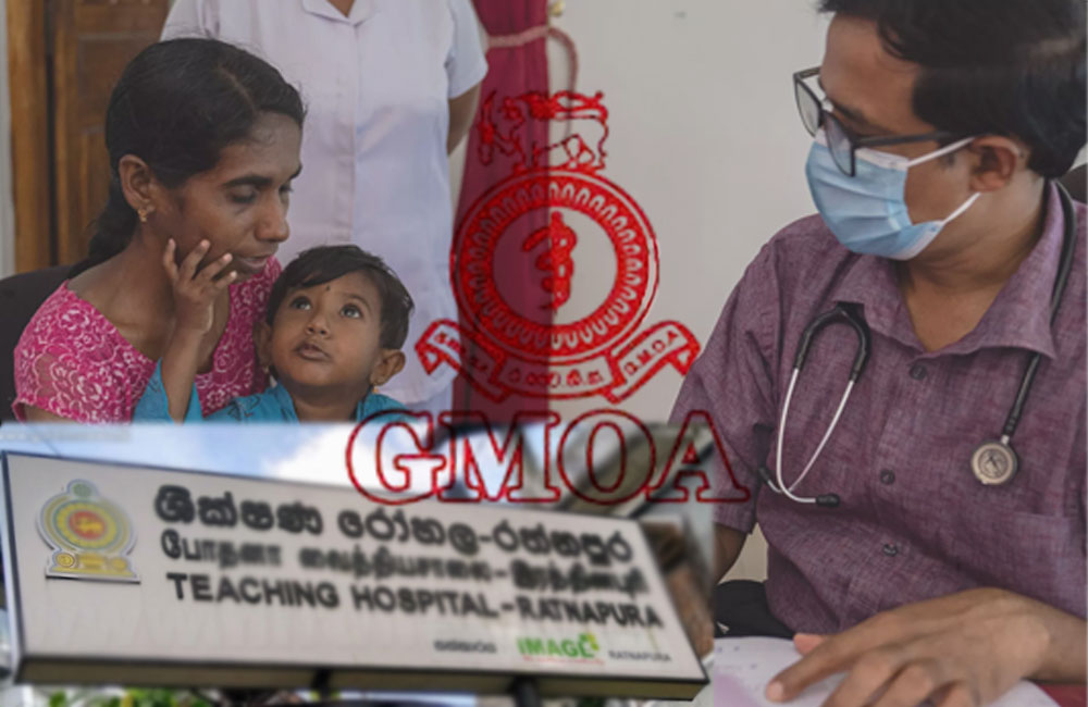 GMOA strike at Ratnapura Teaching Hospital called off