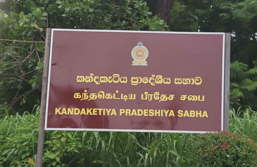 Kandaketiya PS Budget Rejected for Second Time Despite NPP Support