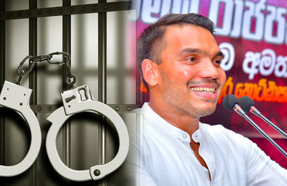 Namal Rajapaksa Arrested by CIABOC Over Airbus Deal Investigation