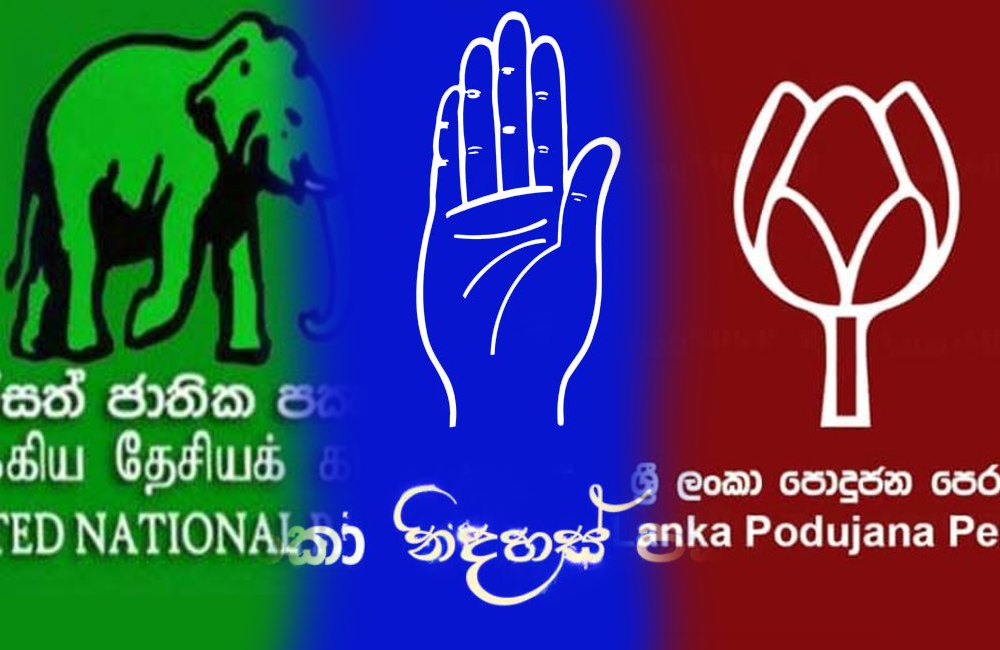 Joint Opposition Launches United Campaign Against Government
