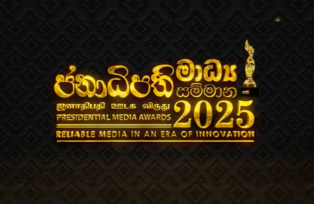 Presidential media awards 2025 to honor journalists today
