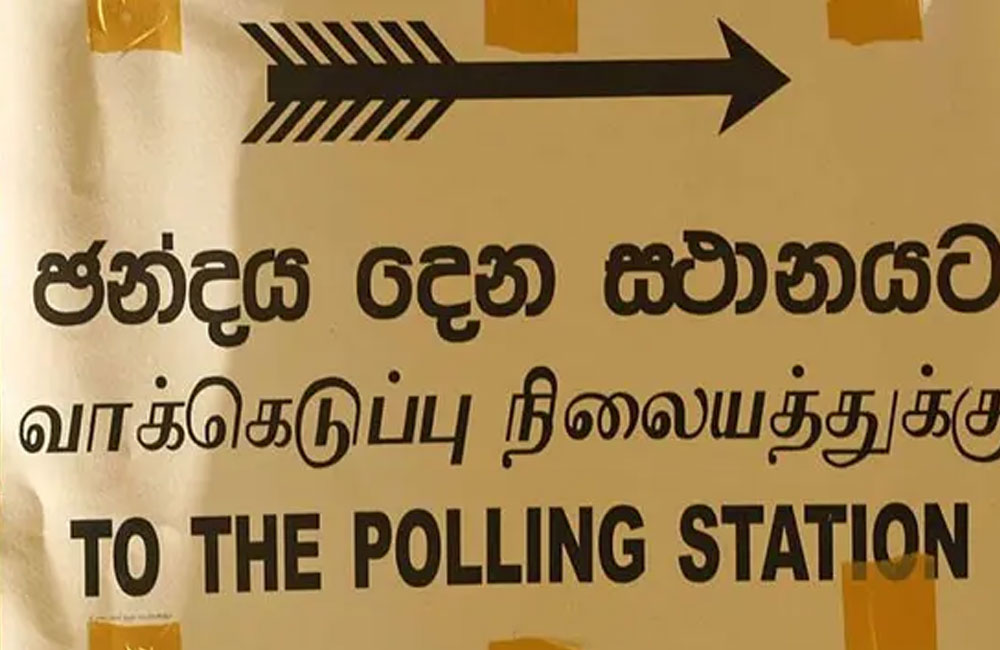 Election Commission Proposes Framework to Boost Women, Youth Representation in Provincial Council Polls 