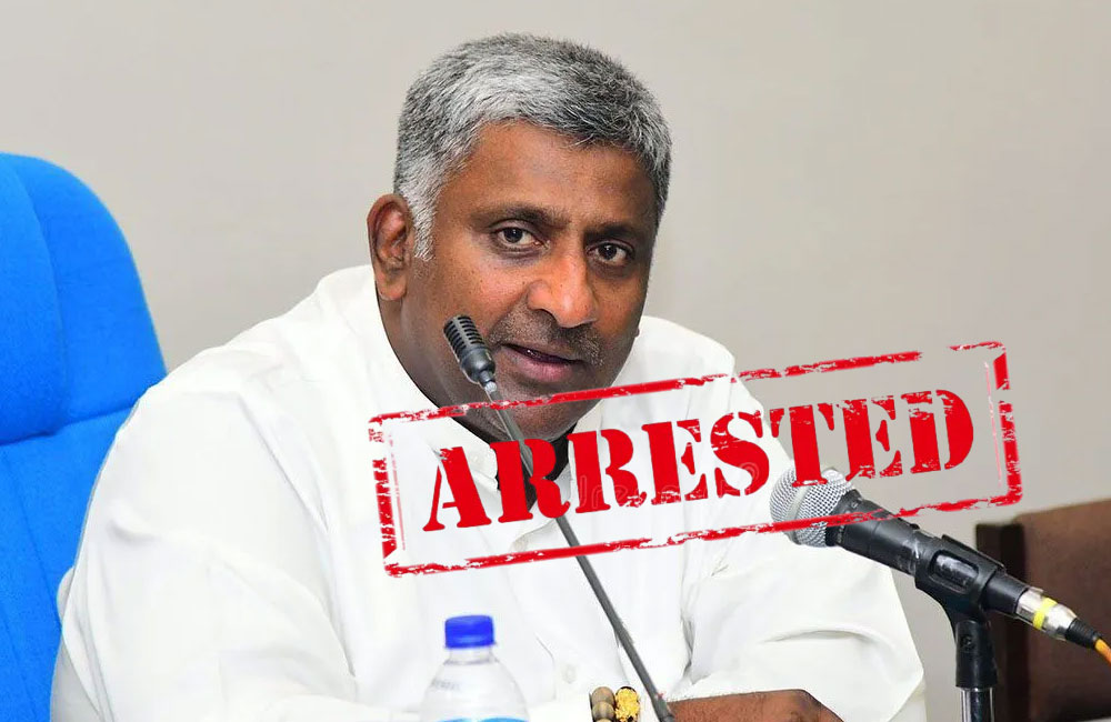 Former Minister Prasanna Ranatunga arrested