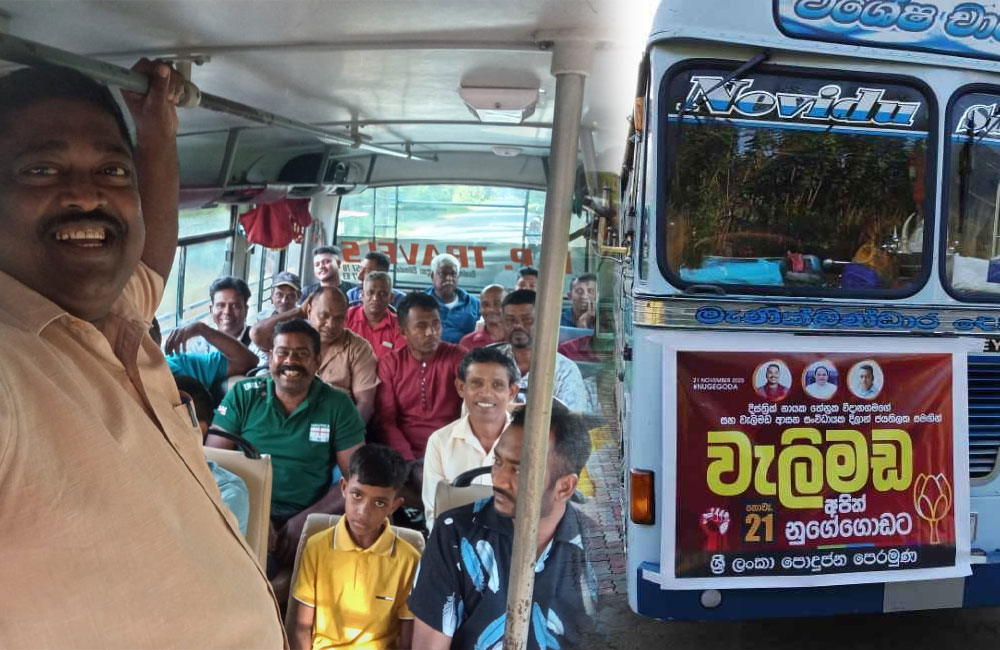 People from outstation areas begin arriving for the Nugegoda rally