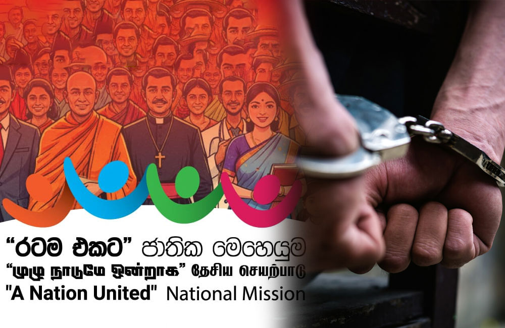 Massive Drug Raids Under ‘Ratama Ekata’ Lead to 971 Arrests