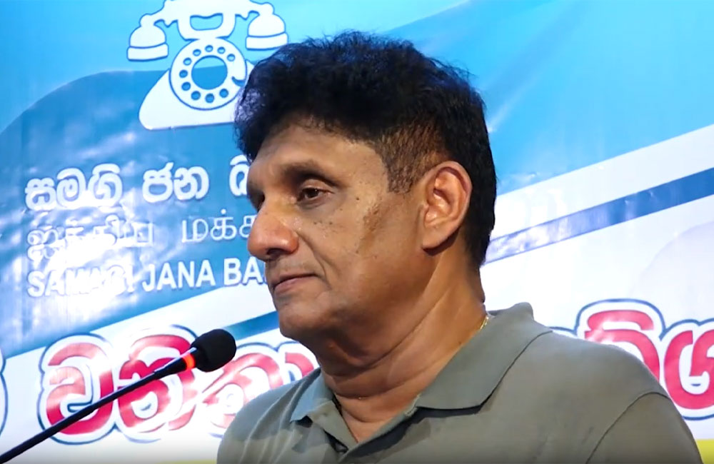 Sajith calls for new legal framework to protect religious leaders over colonial era laws