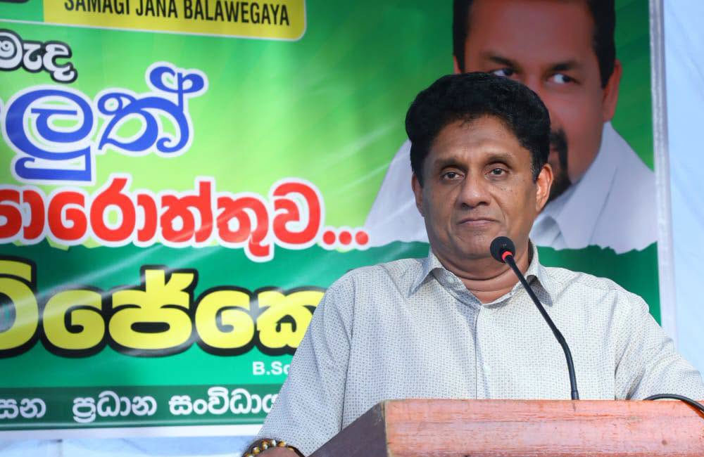 Sajith questions Govt’s ability to rule following prison breakdown