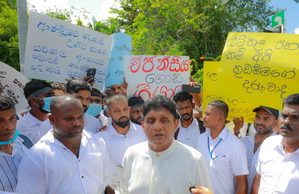 Sajith vows to fight state recruitment delays as stranded job seekers protest near Parliament