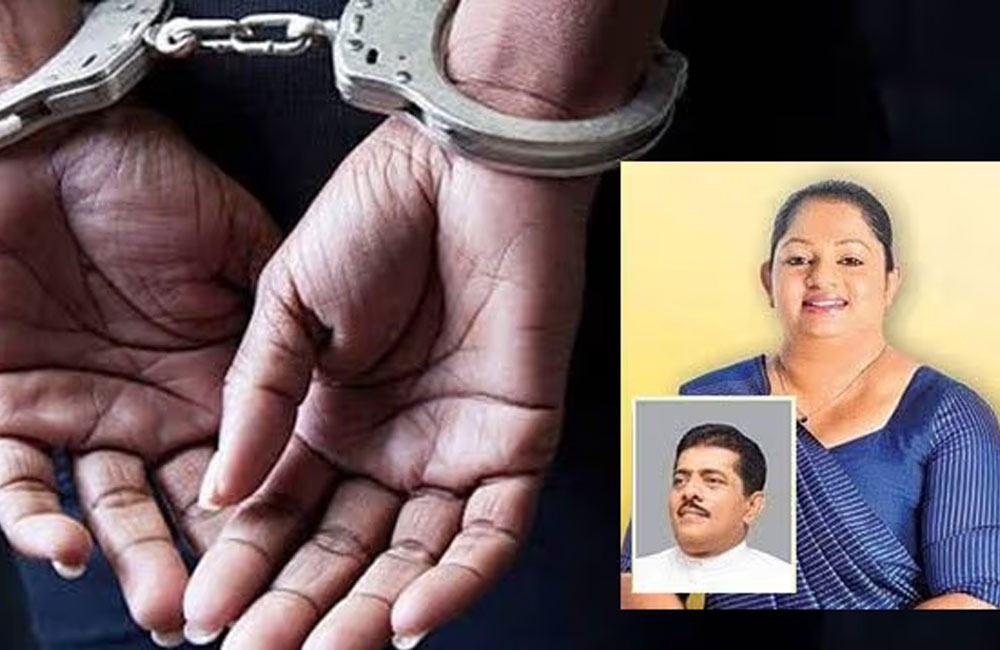Former Deputy Minister’s Wife Arrested Over Alleged Rs. 50,000 Bribe