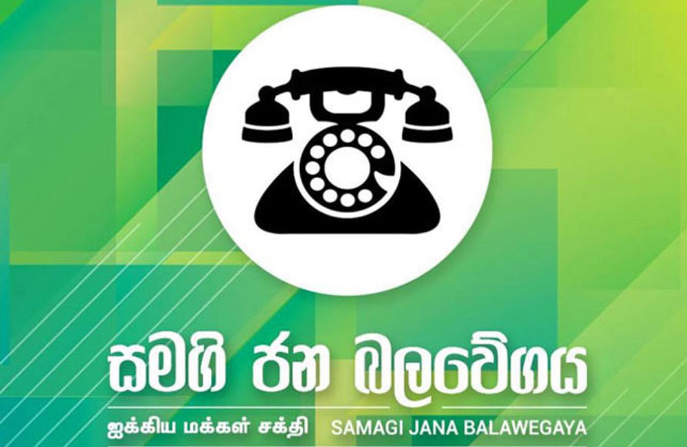 SJB to challenge 22nd Amendment in court