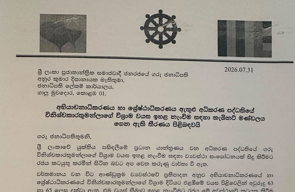 SJB MP releases Chief Prelates' letter to the president opposing 22A