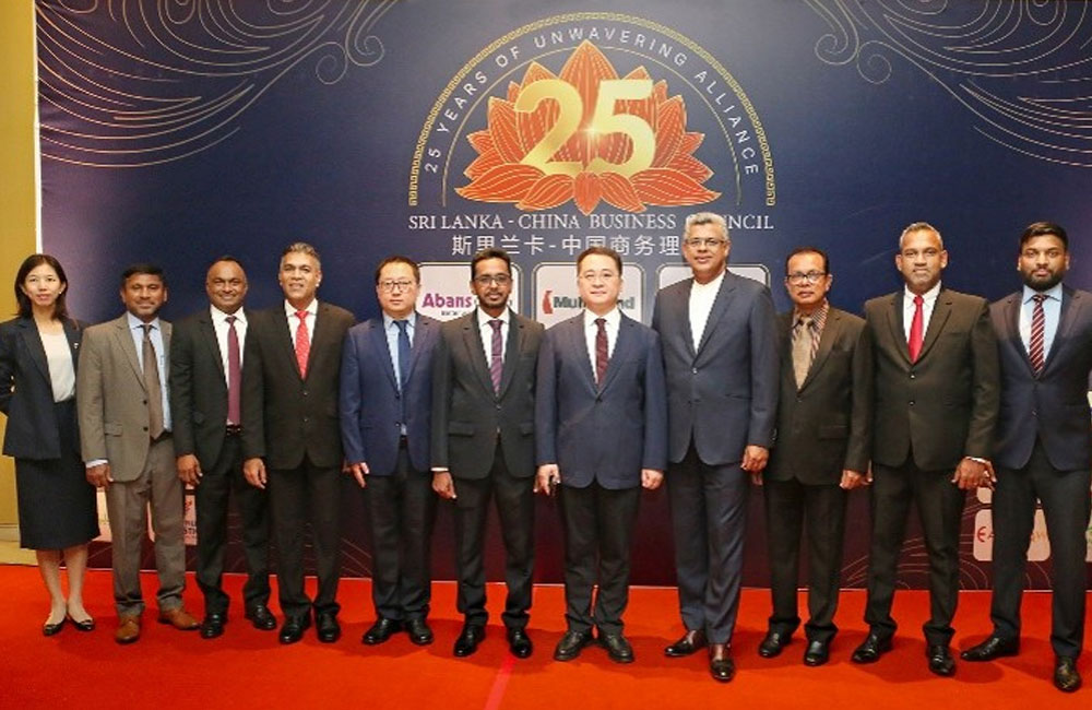 Sri Lanka–China Business Council Celebrates 25th Anniversary, Reaffirms Commitment to Bilateral Trade