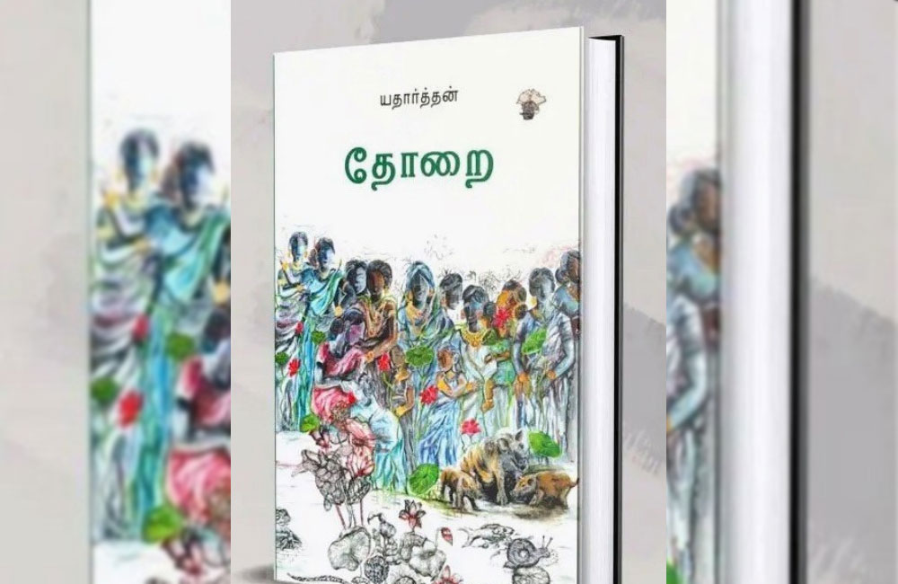 Fresh censorship row as Customs hold Tamil novel 'Thoarai'