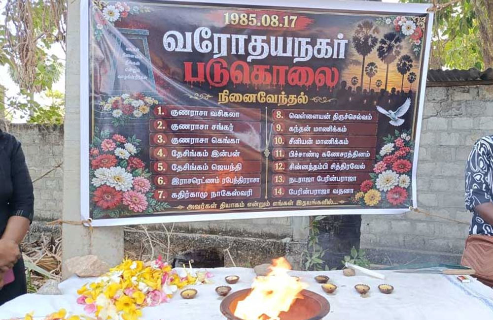 Trincomalee Tamil civilian massacre remembered 41 years on