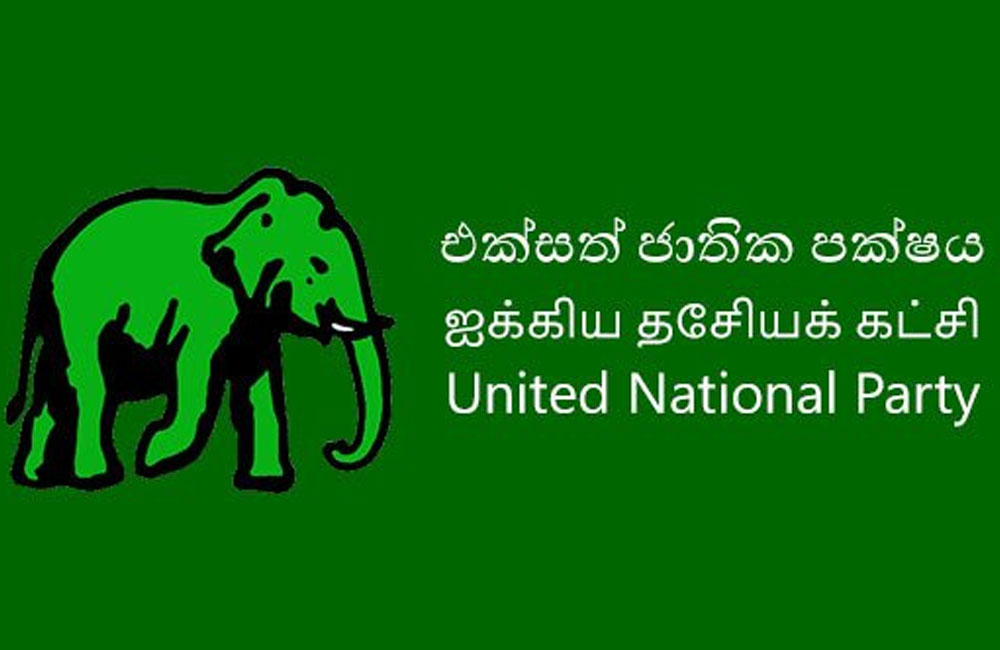 UNP Raises Concerns Over Iranian Vessel Incident in Sri Lanka’s EEZ