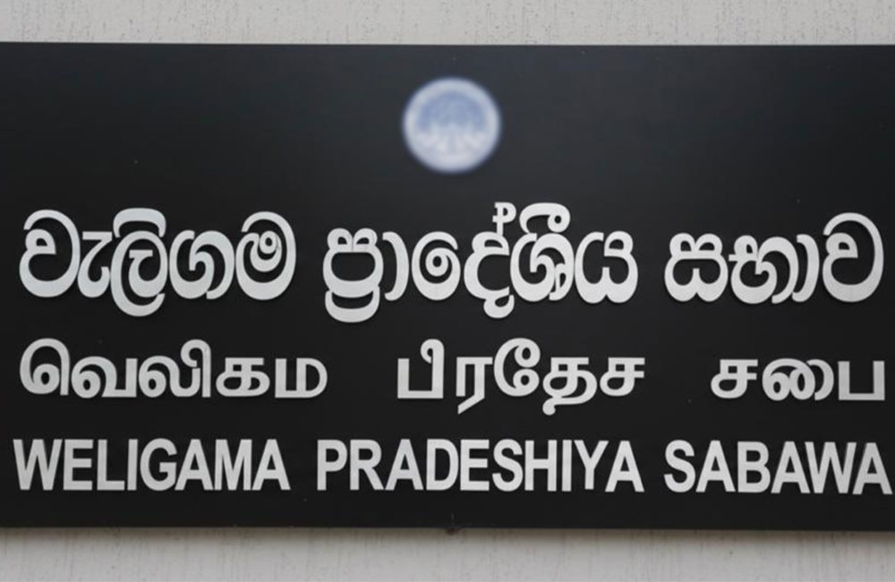 New chairman appointed to Weligama Pradeshiya Sabha