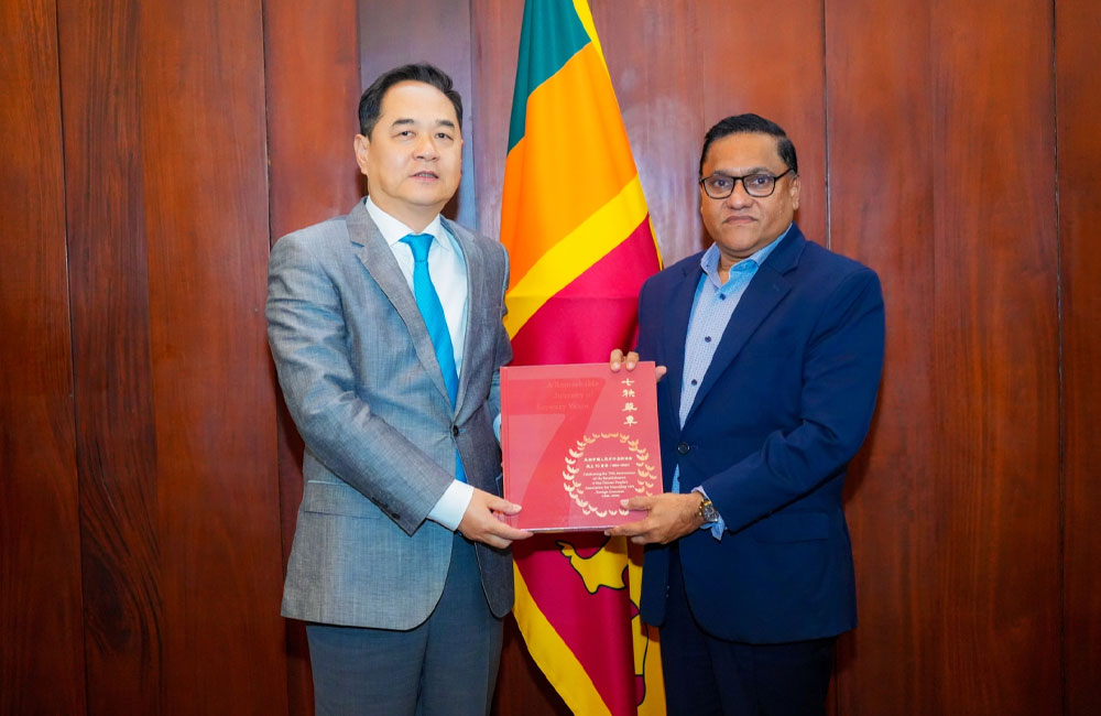 President of the Chinese People’s Association for Friendship with Foreign Countries Yang Wangmin calls on Minister Vijitha Herath