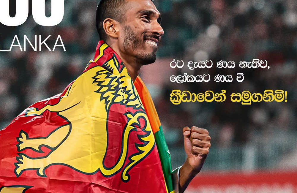 Sri Lanka’s Fastest Sprinter Yupun Abeykoon Announces Retirement from Athletics 